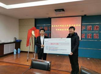 微信圖片_20191018120056