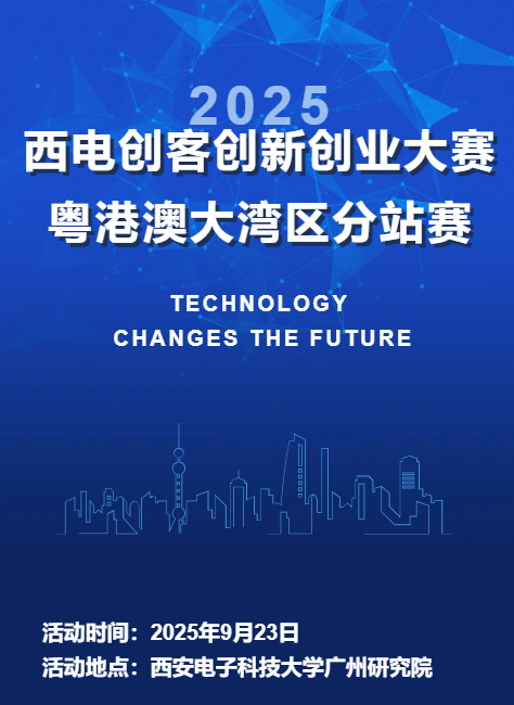 1757037823437080.png 邀請函.png