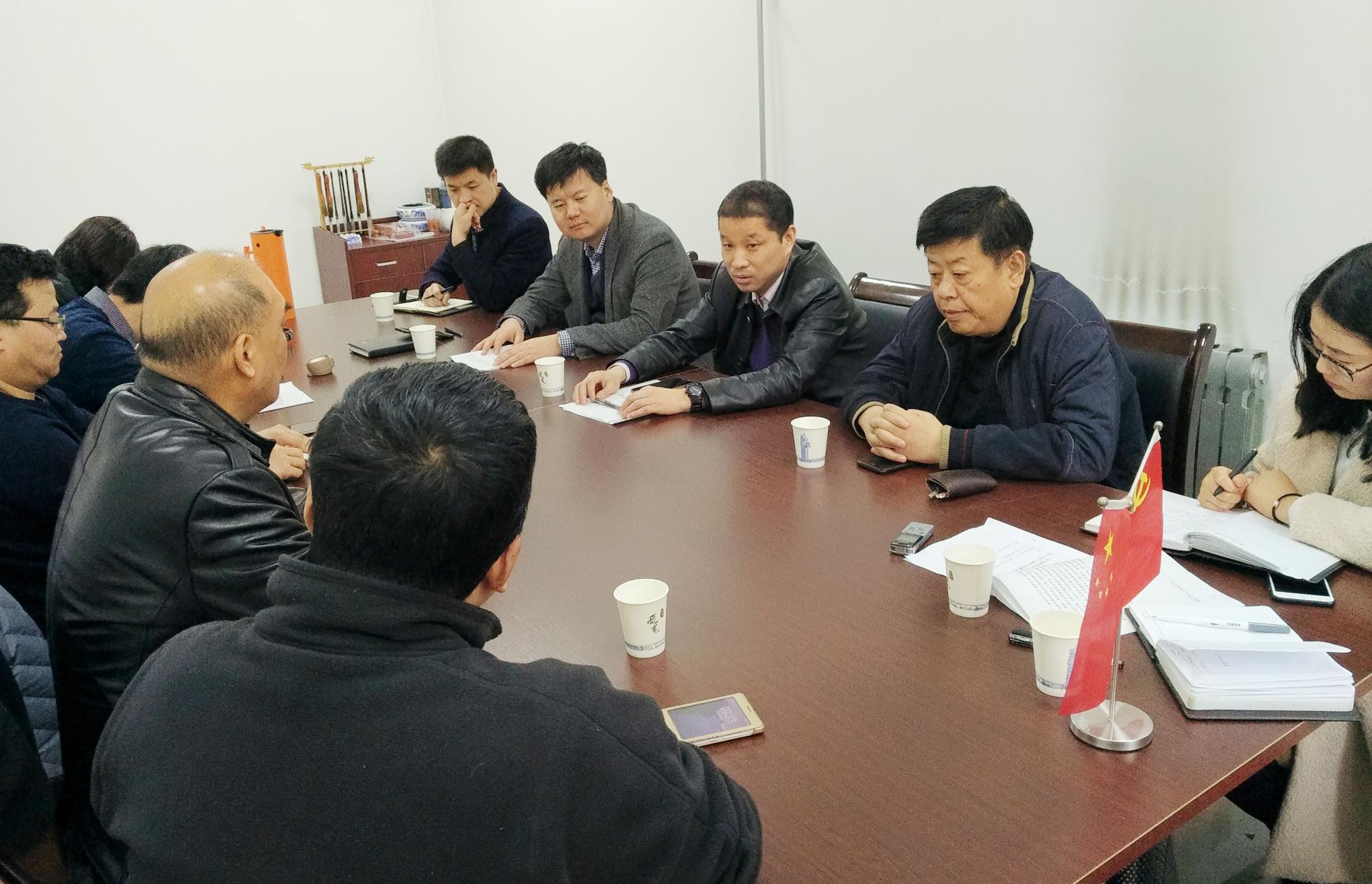 產業召開黨政聯席擴大會議傳達學校2018年上半年工作會議精神