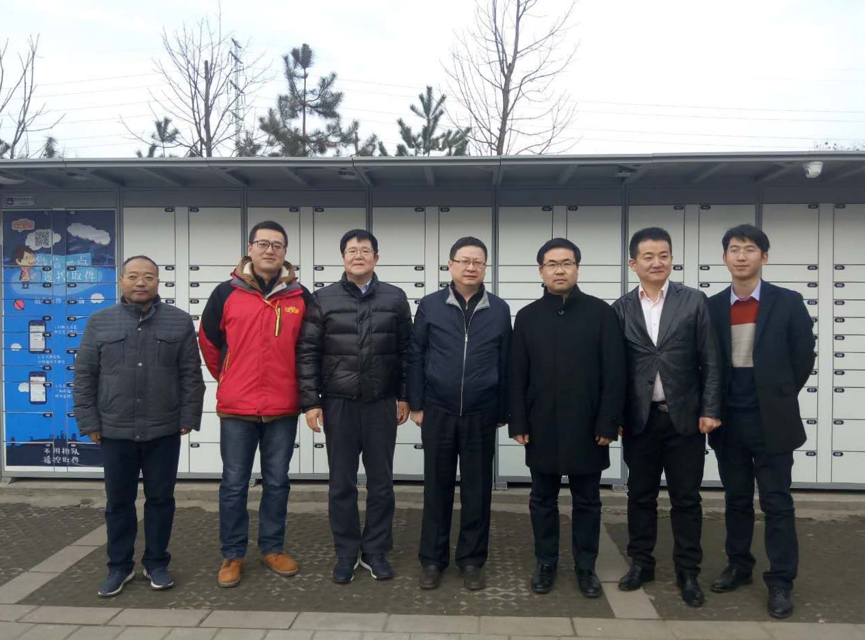 陜西省郵政管理局調研西電快遞服務中心情況