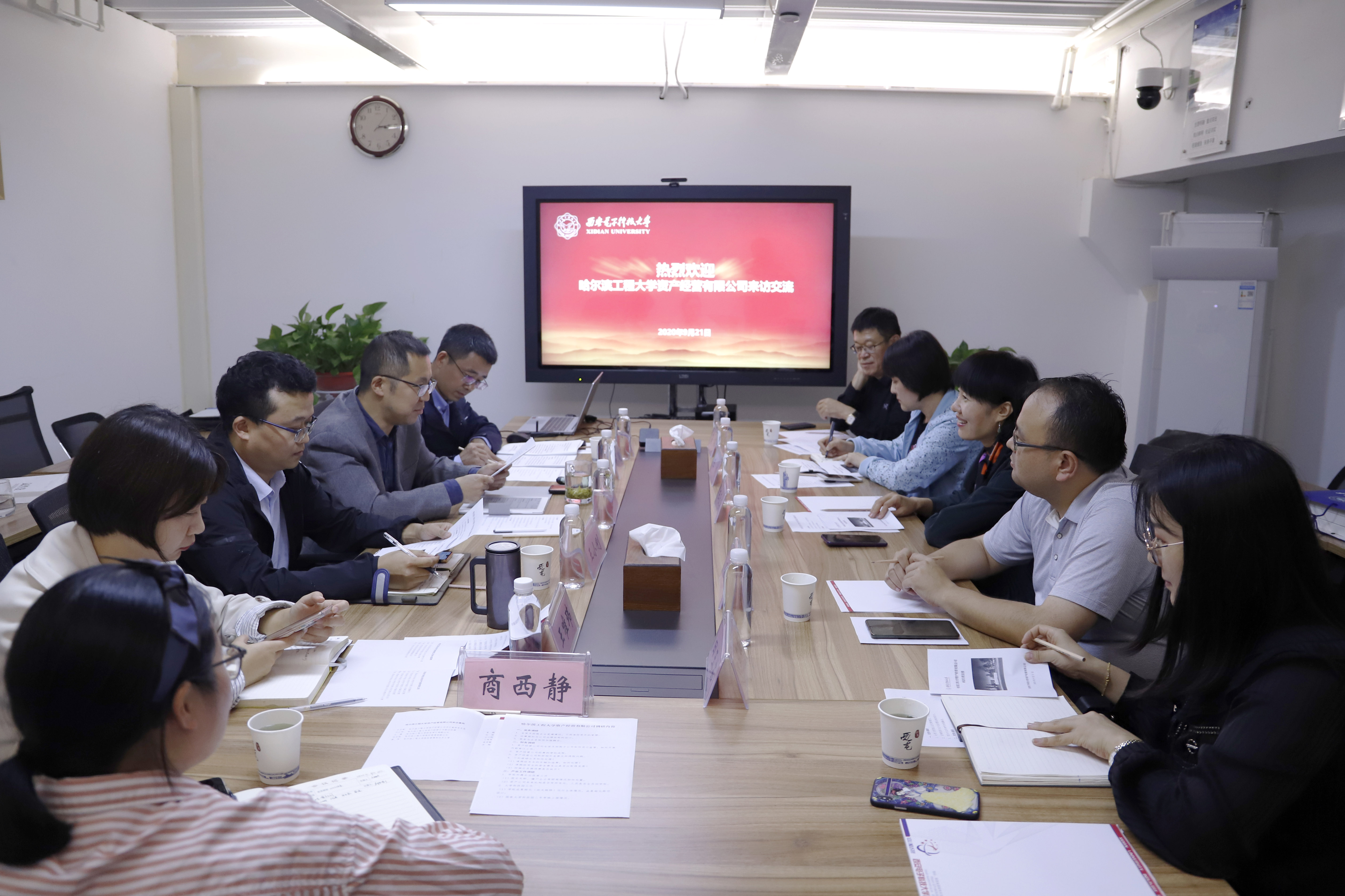 哈爾濱工程大學資產經營公司書記兼財務總監王玉英一行來訪西電資產經營公司