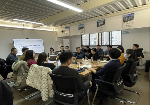 資產經營公司召開信息化辦公系統建設項目啟動會