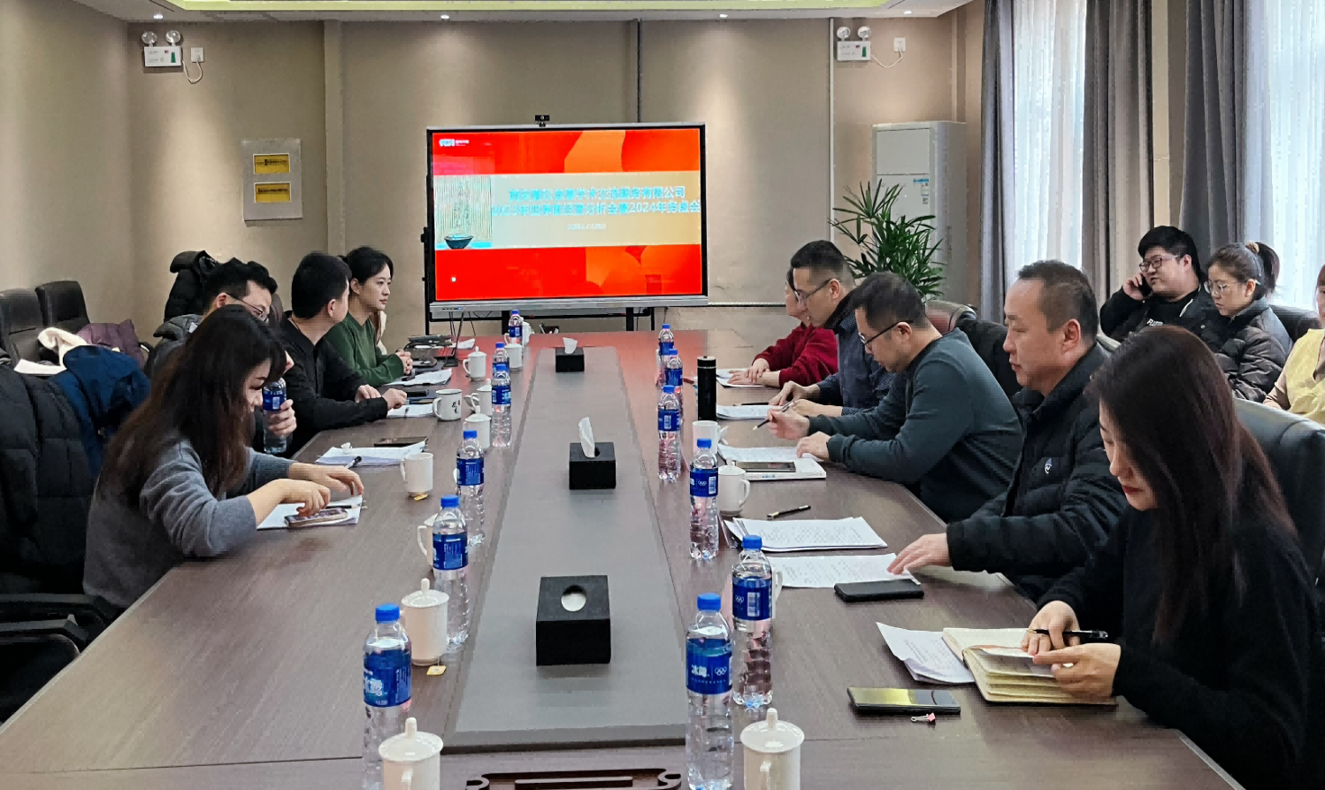 凝心聚力促發展，砥礪奮進譜新篇——西電1931召開2023年四季度經營分析會暨2024年務虛會