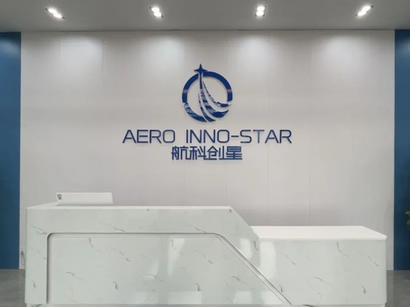 西電科技園以金融賦能入孵企業(yè)發(fā)展——航科創(chuàng)星完成近5000萬元Pre-A輪融資