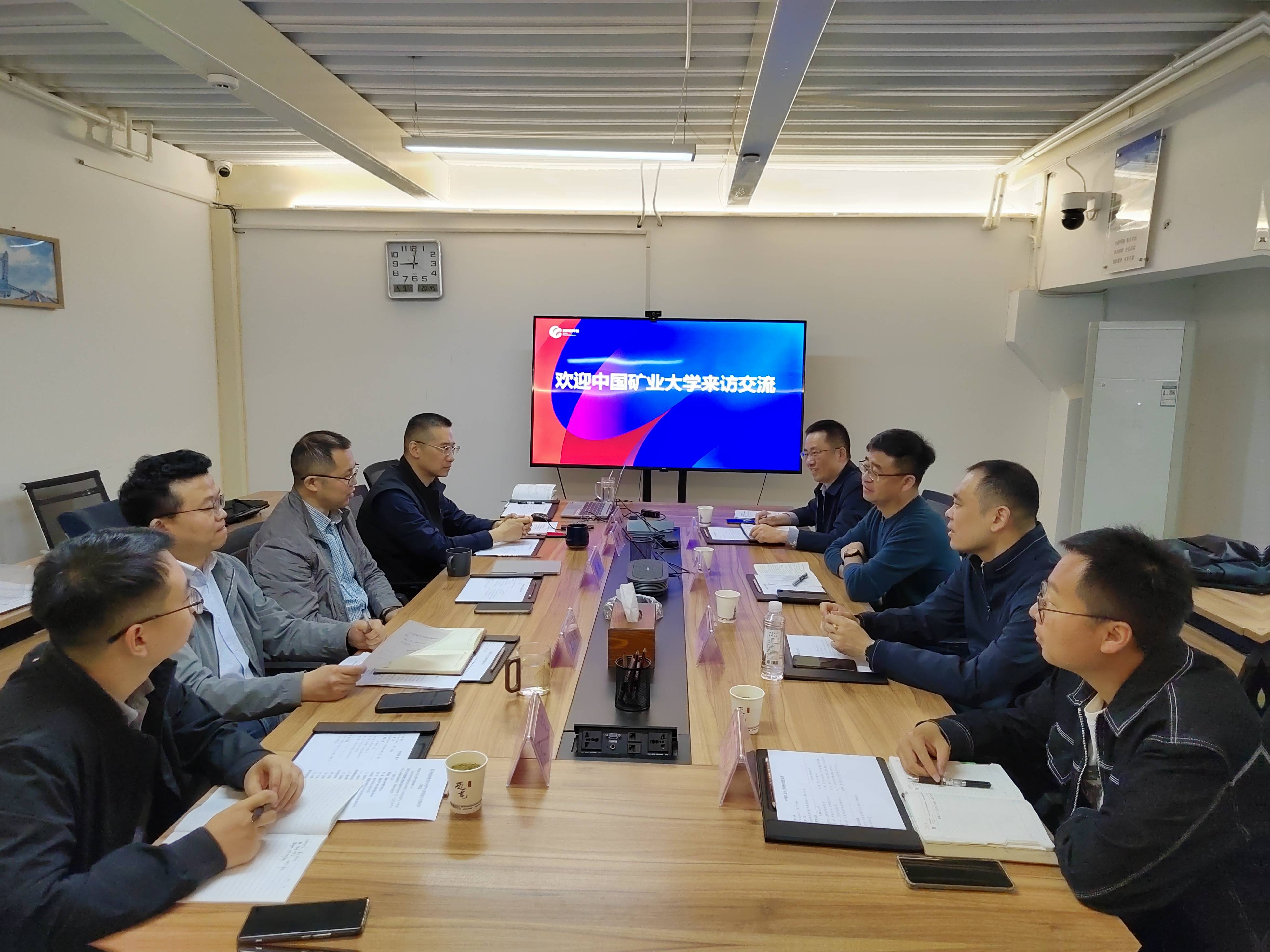 中國礦業(yè)大學(xué)來訪交流