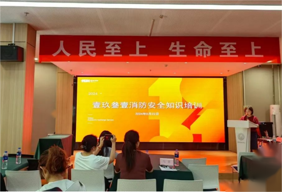 懂火知火防火  培訓(xùn)消防安全“明白人”