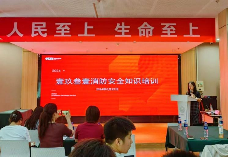 消防知識常鞏固 ，安全使命掛心間|西電1931組織消防安全培訓