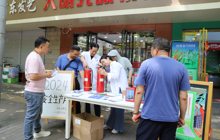 “人人講安全、個個會應急、暢通生命通道”|西電1931開展安全生產月系列活動