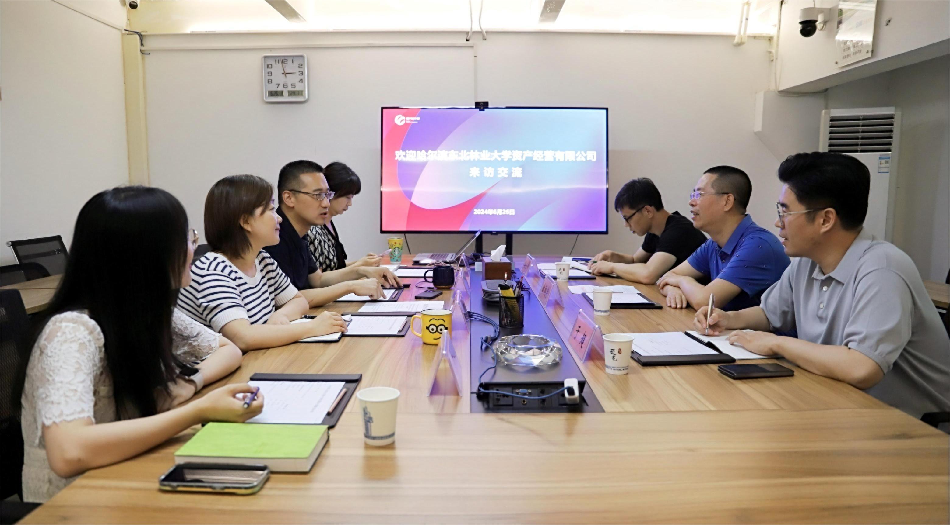 哈爾濱東北林業(yè)大學(xué)資產(chǎn)經(jīng)營有限公司來訪交流