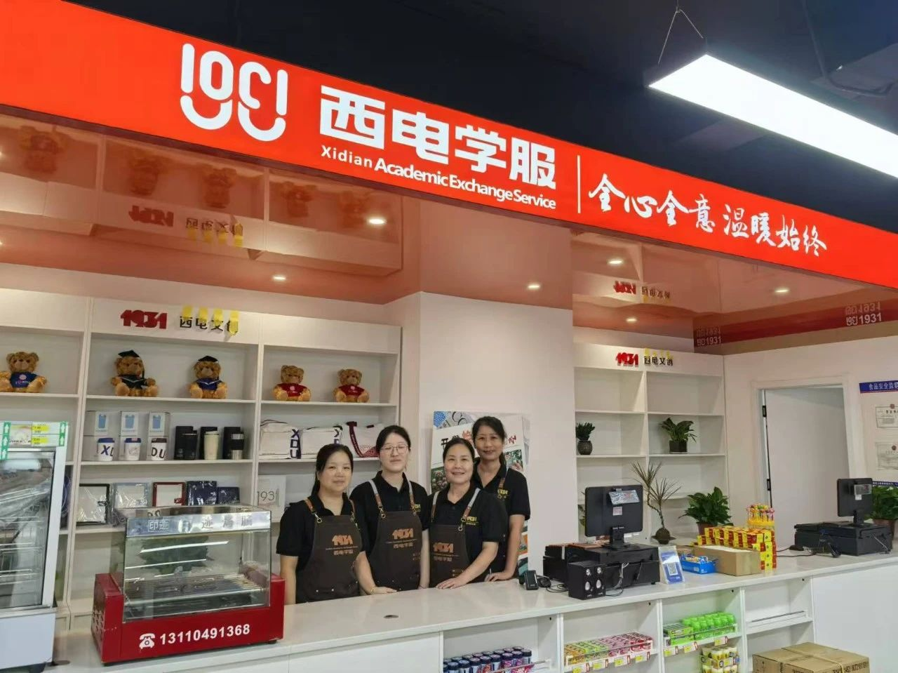 迎“新”蓄力，從“心”啟航 |1931小店煥新升級華麗登場