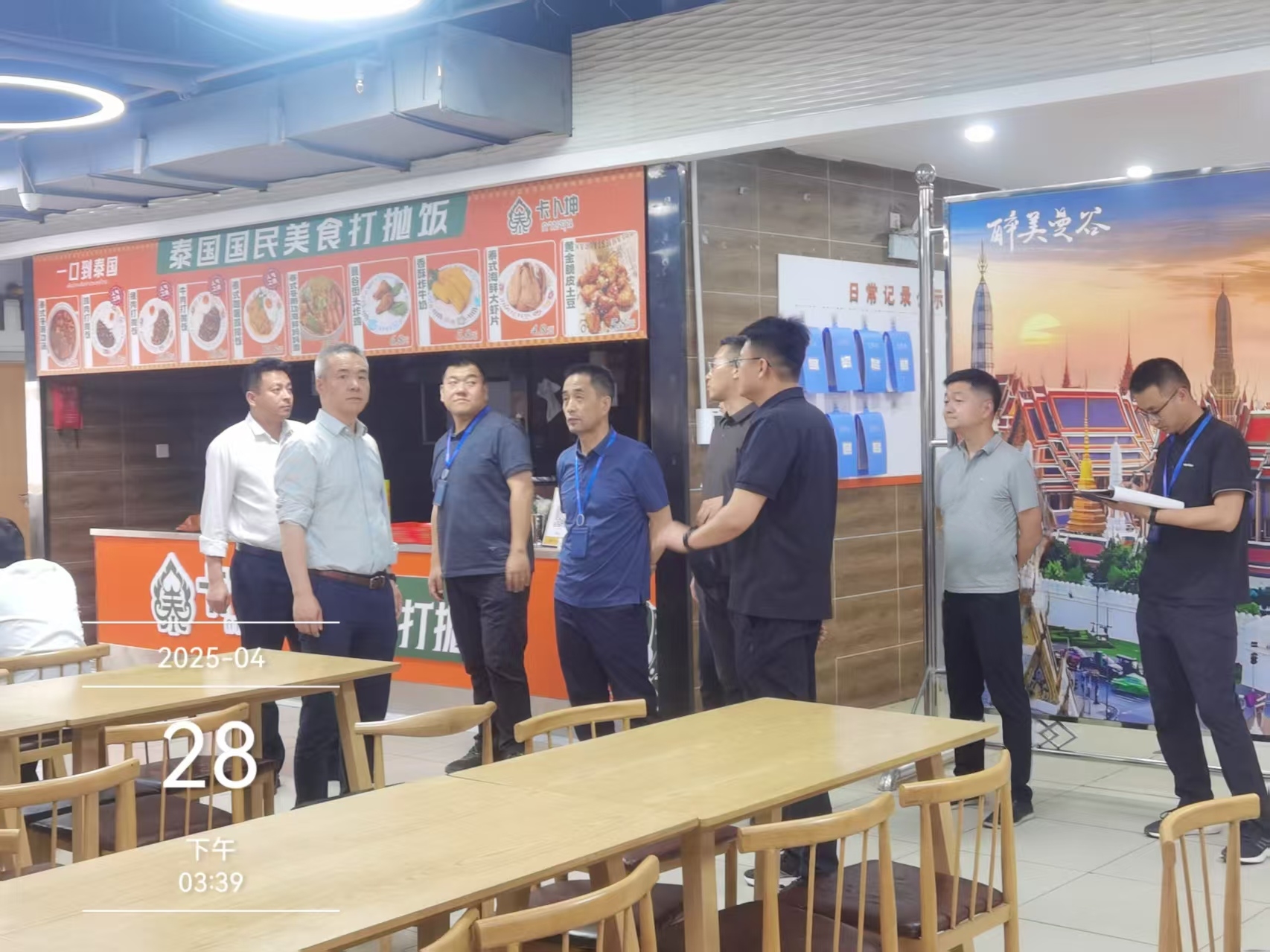 安全生產促發展 平安假期穩護航|西電1931開展“五一”節前安全大檢查