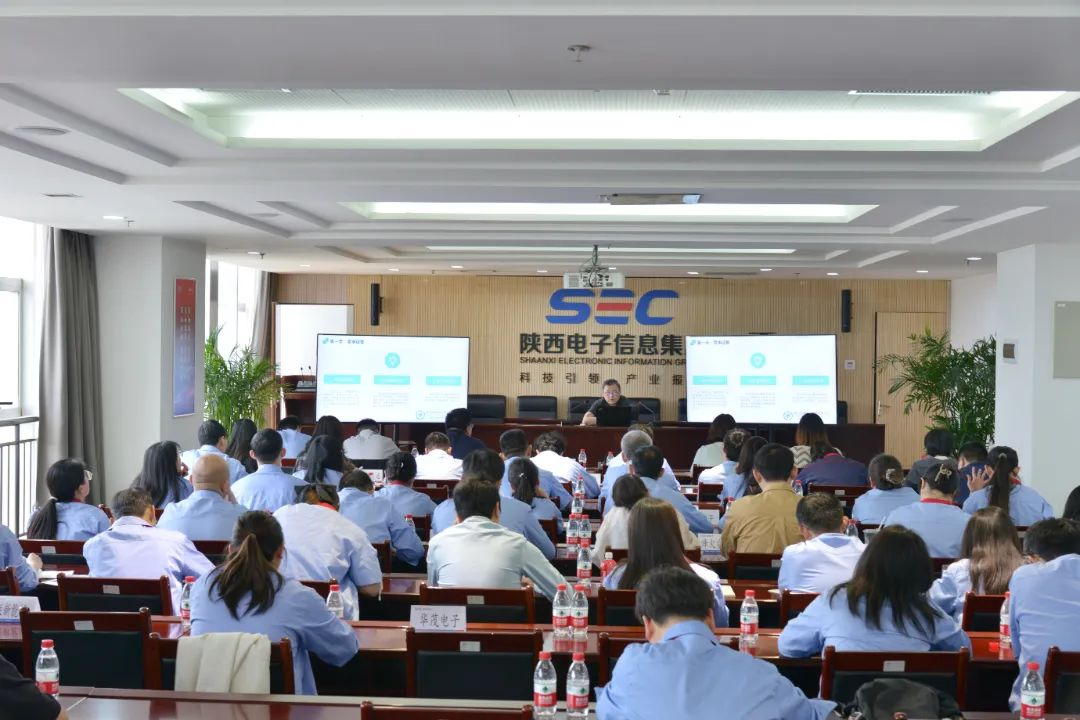 政策驅動 協同創新｜西電工研院聯合陜西電子舉辦科技創新政策賦能培訓