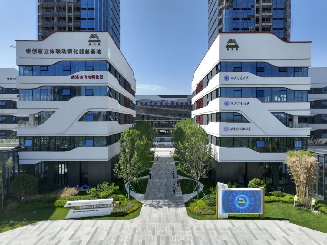 智匯西電 科創未來！西安電子科技大學國家大學科技園期待您的入駐！