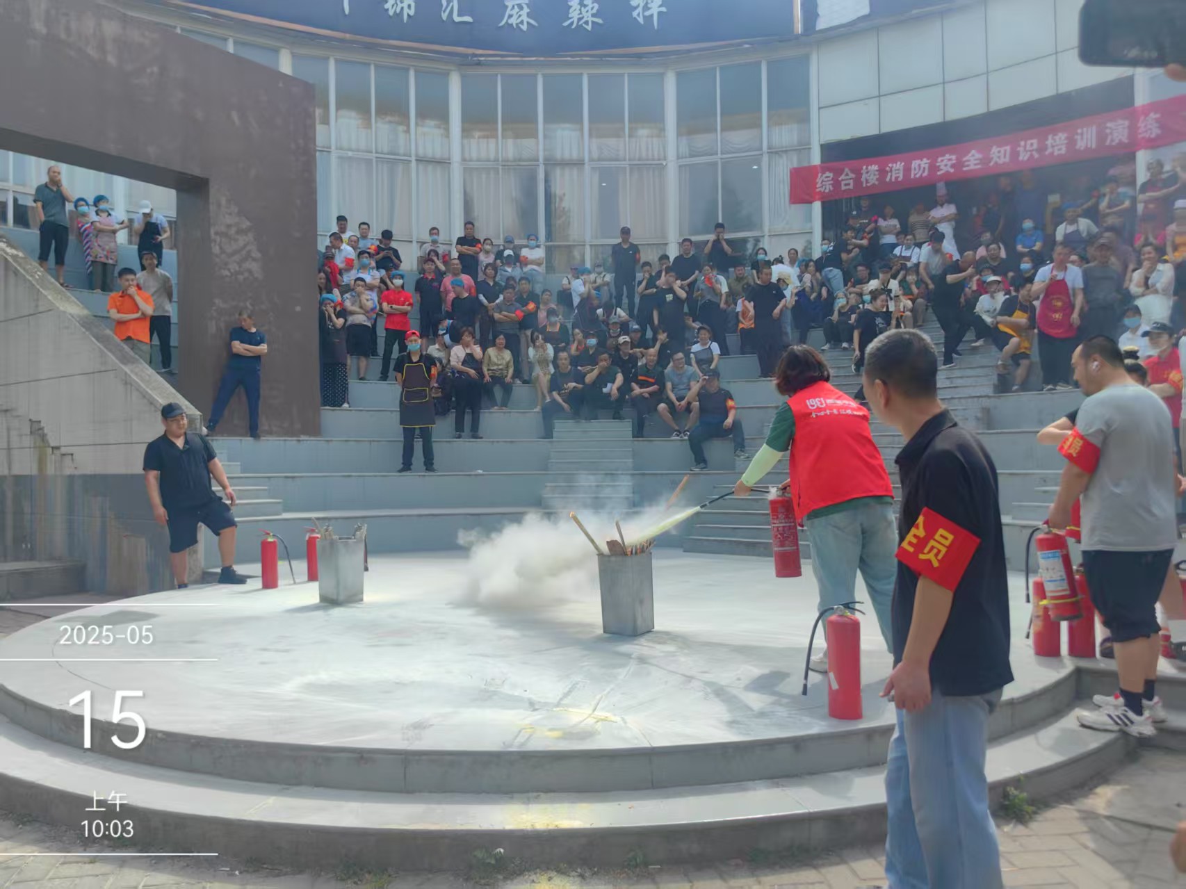 消防安全記于心，應急演練踐于行|西電1931員工參加消防演練活動