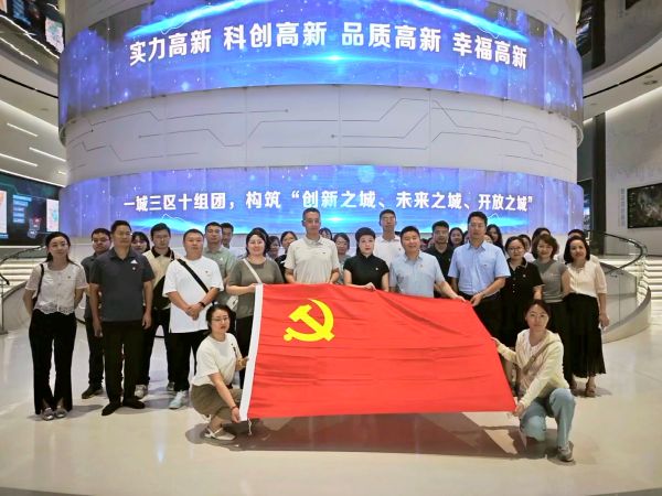 黨建引領(lǐng)聚合力，聯(lián)建共建促發(fā)展 | 西電資產(chǎn)經(jīng)營公司所屬企業(yè)、陜西股權(quán)交易中心、西安財金資本管理公司黨組織聯(lián)建共建活動成功舉辦